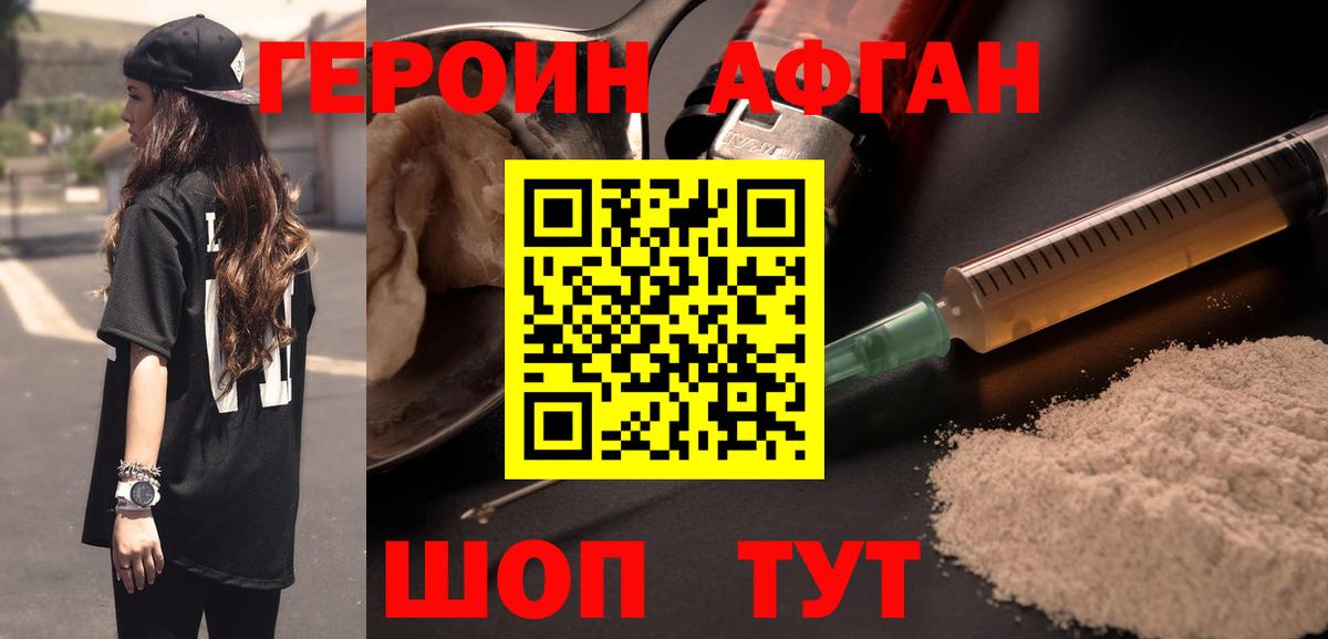 Клинцы  Мефедрон  Вход с VPN  Марихуана  МЕТАДОН  Мефедрон кристаллы  Героин  Гашиш  МЕТ 