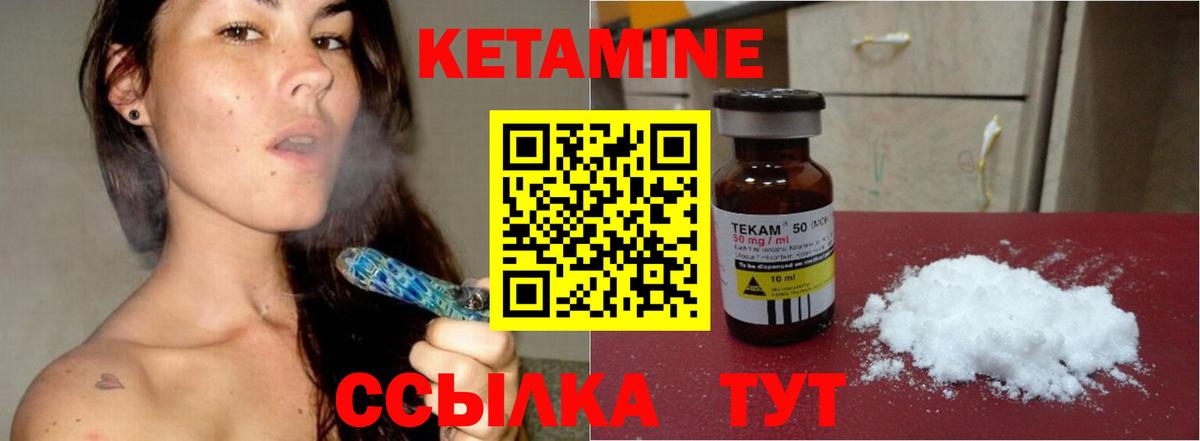 Клинцы  blacksprut ссылки  Вход с VPN  КЕТАМИН VHQ 