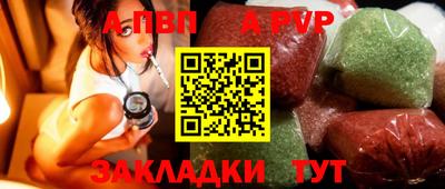 наркотики Краснознаменск