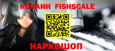 наркотики Краснознаменск