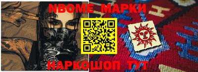 наркотики Краснознаменск