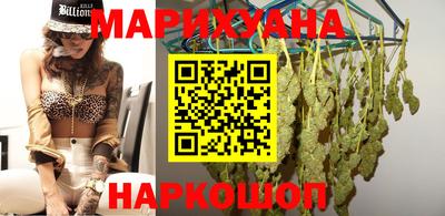 наркотики Краснознаменск