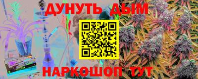 амф Краснокаменск