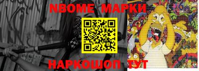 наркотики Краснознаменск
