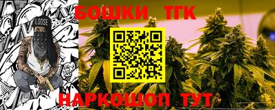 наркотики Краснознаменск