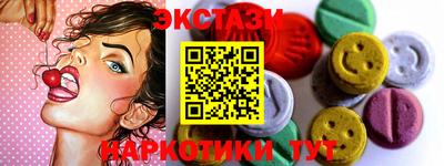 наркотики Краснознаменск