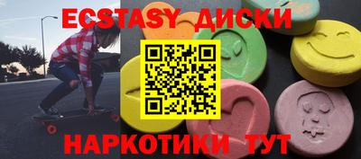 наркотики Краснознаменск