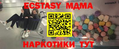 амф Краснокаменск