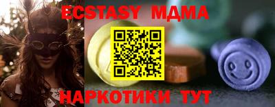 MDMA Premium VHQ Краснодар