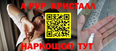 наркотики Краснознаменск