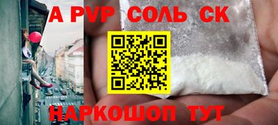 наркотики Краснознаменск