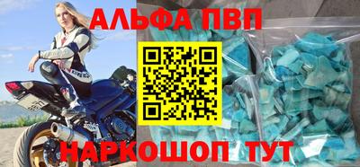 амф Краснокаменск