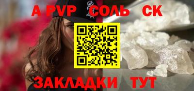 наркотики Краснознаменск