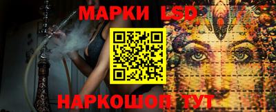 наркотики Краснознаменск