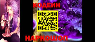 амф Краснокаменск