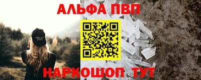амф Краснокаменск