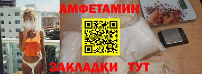 амф Краснокаменск