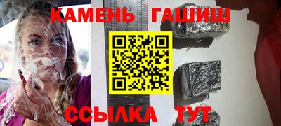 амф Краснокаменск