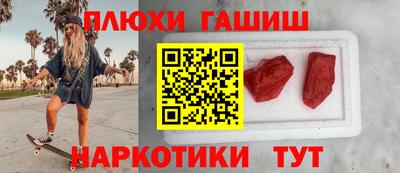 наркотики Краснознаменск