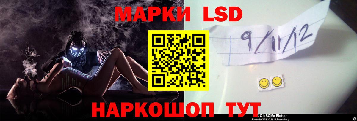 Лсд 25 экстази ecstasy  Вход с VPN  LSD-25 экстази кислота  Клинцы 