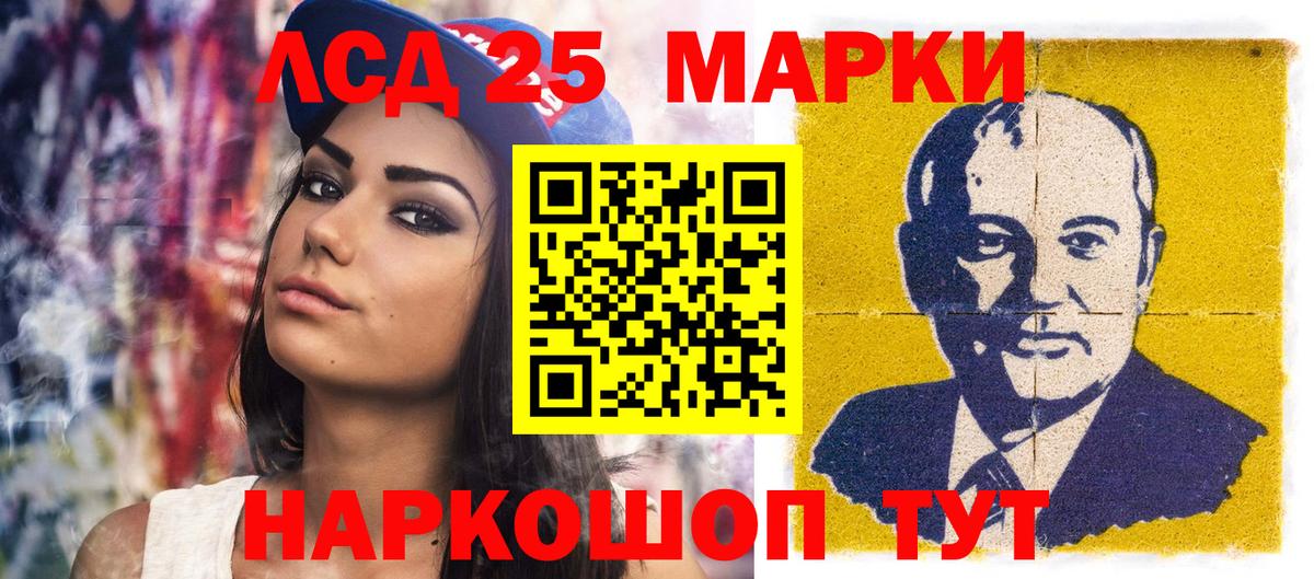 Марки N-bome 1,8мг Клинцы