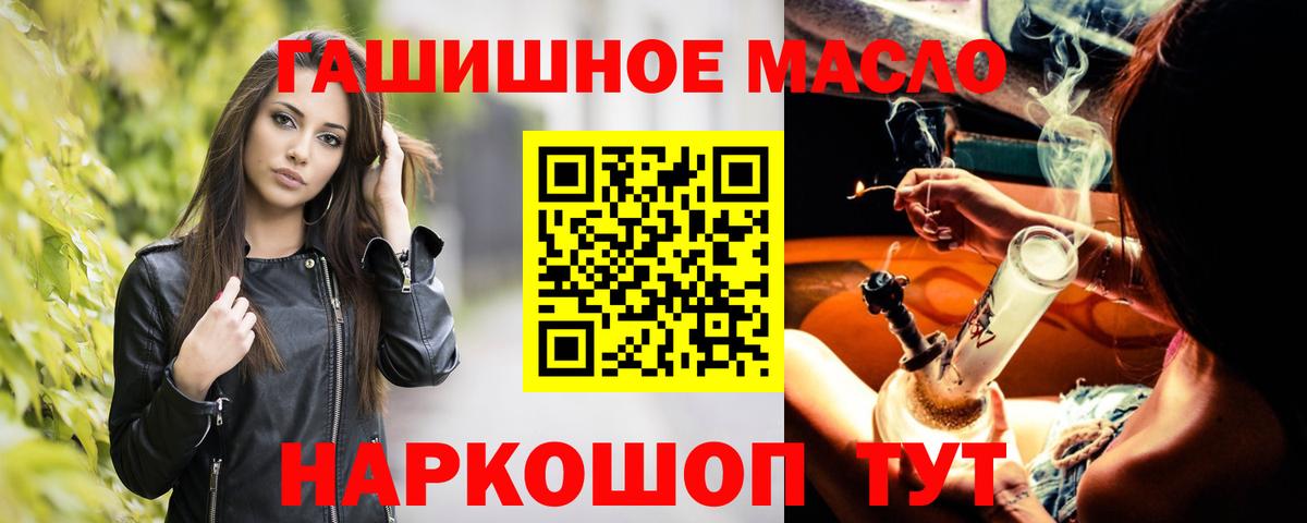 ТГК концентрат Клинцы