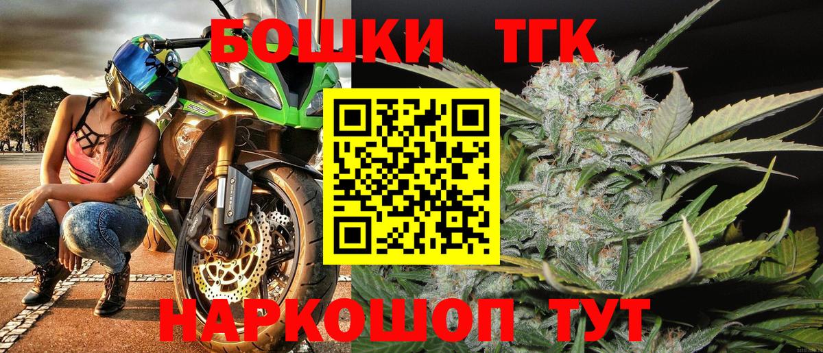 Клинцы  Бошки Шишки Amnesia  Бошки Шишки AK-47  Бошки марихуана Ganja  Вход с VPN 